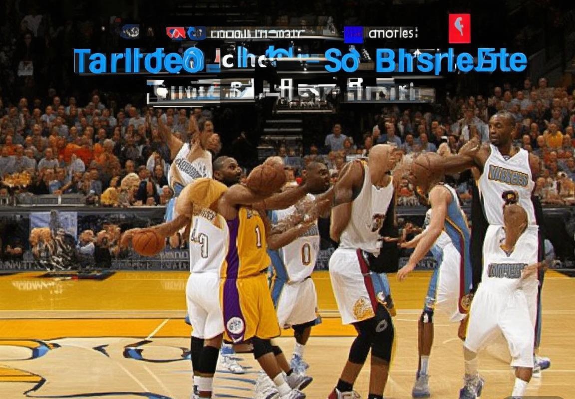 2010年NBA季后赛首轮：湖人VS掘金经典对决回顾(图2)